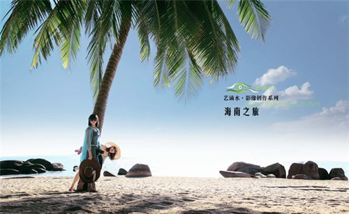 海南兆南万泉绿洲