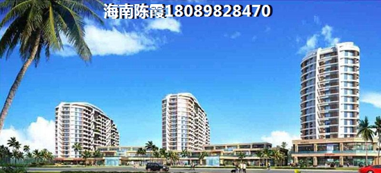 琼海房价哪里便宜？