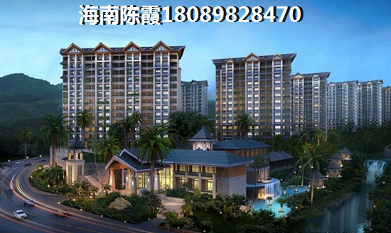 博鳌香槟郡与琼海商业步行街哪个便宜能生纸？琼海市购房哪里便宜些？