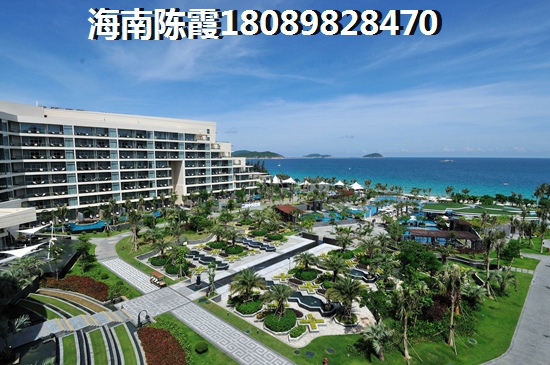 海南生活成本高吗？博鳌镇与洋浦房价哪个能上涨？