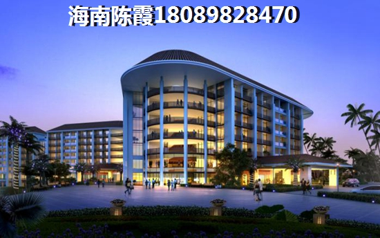 海南琼海市“候鸟”老人过冬买房哪里好？