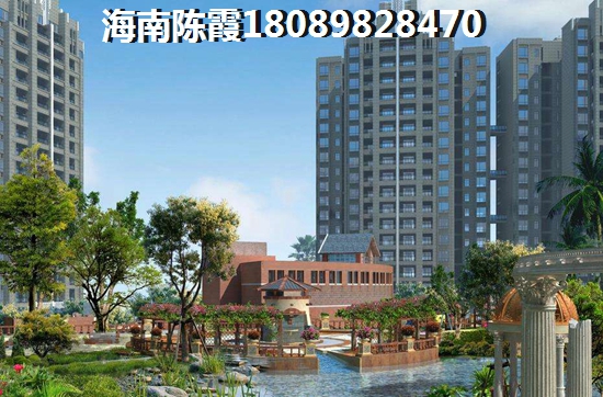 海南琼海市哪些楼盘生纸快？鸿信御景湾与金域湾畔哪个买了合算？
