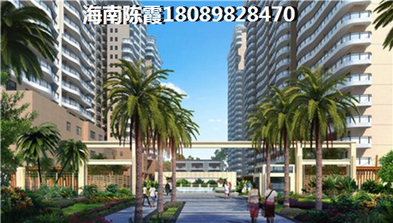 海南琼海二手房能买吗