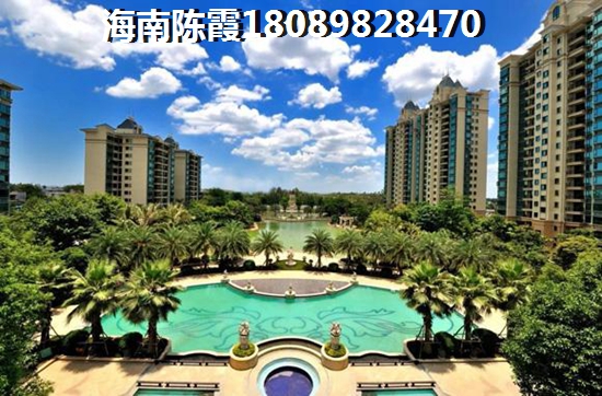阳光海逸交了定金不想要了，在海南买房的江苏人赚了还是亏了